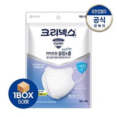 크리넥스 [비밀]크리넥스 라이트핏 쿨마스크 대형 10PX5개, 10매, 5개, 화이트