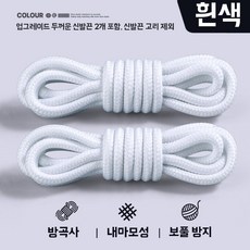 최강 방수포 은색 천막 투명 차광막 2x10m 실버그린 10m 타포린 표준모델, 1, AD. 화이트 신발끈