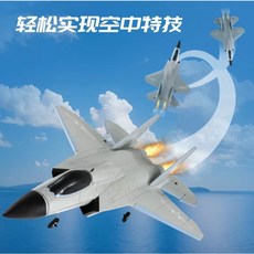 勇伯模型 40MM涵道機 輕鬆實現空中特技, 1個, 1電
