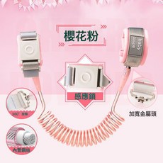 DIU 防走失帶牽引繩防丟兒童繩感應手環鏈寶寶防丟失小孩溜娃其他