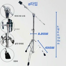 재즈용 연주용 연습용 저음 성가대 교회용 구리 저소음, 1개, 스타일 A 22mm 표준엣지디스크