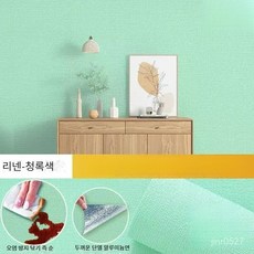 곰팡이 습기방지 단열벽지 접착식 단열벽지 50cmx100m, 에메랄드 그린, 폭 50cmx 길이 60m [약 30제곱미터]