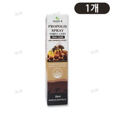 호주 프로폴리스 스프레이 / 2022년 신제품 합리적 가격 / 개당 총플라보노이드 3.0mg 함유, 1개, 35ml