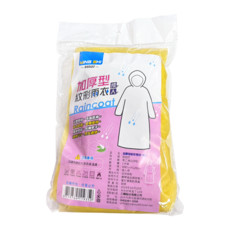 MING SHI 環保輕巧成人雨衣 長袖束口防水 附帽防脫落 輕便外出必備, 1個