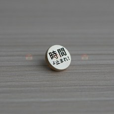 相機快門鈕 時間停止吧！設計款, 1個, 金色