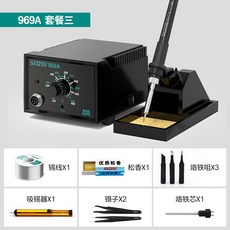 家用維修焊接工具套裝 60W焊錫槍, 1個, 安立信969A升級純銅（套餐三）