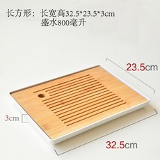 竹制密胺茶盤 日式功夫茶具儲水干泡臺茶托茶臺 簡約旅行干泡盤茶具組辦公室茶盤茶壺茶杯泡茶器茶具套裝茶文化, 長方形白密胺竹茶盤, 1個