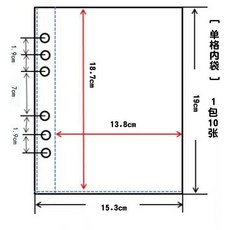 追星活頁卡冊, 1個, 收納袋A5 單格10個裝