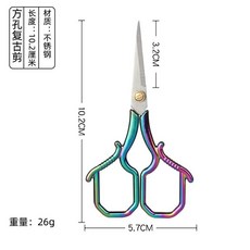 가위 원단 재봉 수공예 자수, 1개, 12. L