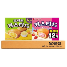 [달콤진] 오리온 카스타드 오리지널 12p + 카스타드 딸기생크림 12p, 1세트, 552g