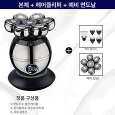 스님 머리 면도기, 이발기+예비 칼날, 1개, 1L