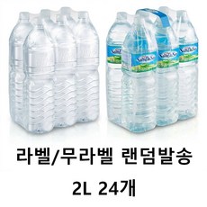 제주삼다수, 2L, 24개