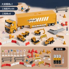 合金貨櫃車工程車套裝大卡車挖掘機吊塔模型男孩玩具適合三到六歲, 1個, 收納貨櫃車+6合金工程車:如圖所示