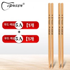 드럼 연주용 드럼채 호두나무 재즈 드럼스틱 목재 연습용, 1개