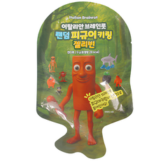 브레인롯 랜덤 피규어키링 젤리빈, 1개, 9g