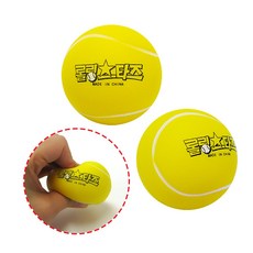 롤링스타즈 안전 테니스공 스펀지볼 1P, 1개