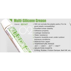 HIRO SEIKO 矽利康O環油脂, 1個