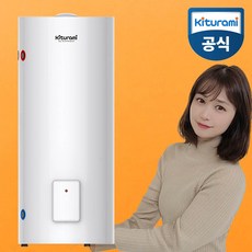 귀뚜라미 전기온수기 바닥형 100리터 KDEW PLUS-100U, 설치문의
