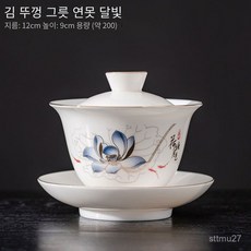 경덕진개완 찻잔 청화 무위 차호 백자 수회 도자기 다완 차완 보이차 다도 보이차다기, 3. 금색 연꽃 달빛 × 1개, 1개