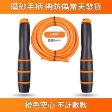 恆康 體育考試跳繩, 橙色空心繩不計數款, 1個