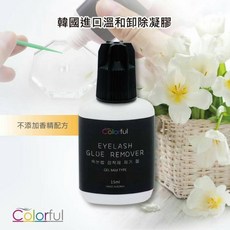 Colorful 韓國溫和卸除凝膠 15ml, 詳見包裝, 詳見包裝