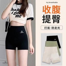 鲨鱼裤 三分打底裤 防走光安全裤 薄款不卷边 短褲 騎行褲 無痕透氣 顯瘦緊身褲 瑜伽運動褲 飛機logo 大碼鯊魚褲褲