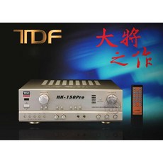 TDF 綜合歌唱擴大機 HK-150Pro