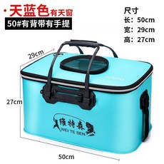 EVA加厚活魚桶 防水折疊釣魚桶 多功能魚護桶
