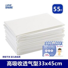 세트 벨크로 1X1CM 흡수성 환자용 간병노인시트 패드 성인용 침대 깔개, 업그레이드 33x45cm 55매, 1개