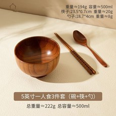 桃園出貨 特色創意酸棗木碗實木碗水果堅果麪碗湯碗多功能木碗, 1個, 11cm酸棗木【碗+筷子+勺子】