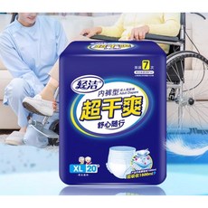 輕潔 成人拉拉褲 加厚 高腰設計 飽和吸量可達2000ml, 1個, 拉拉褲XL60-80公斤,安睡整晚, N/A