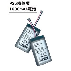 PS5 精英版搖桿零件 SY-780 PS5 Edge 配件, 1個, 1800mAh電池