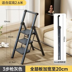 가정용 9단사다리 접이식 안전 5단 블랙 계단 복층, AJ. 수출용 두꺼운 논슬립 모던 그레이3단, A. 단, 1개
