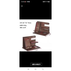 사무실데스크테리어 데스크 오거나이저 안경 인테리어 정리 거치대 핸드폰 소품 워치, 1개, A. 소나무