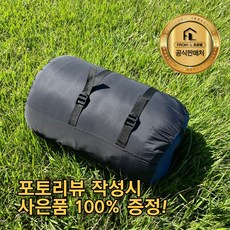 프로멜 캠핑 동계 국산 침낭 머미형, 1개, 네이비