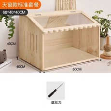 개코도마뱀 사육장 케이지 병아리 우드 단열 렉사육장 다리 비바리움 30CM