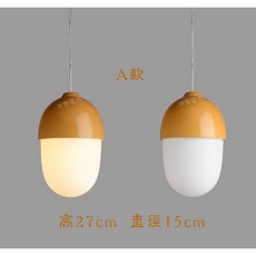 神燈燈飾 北歐風堅果吊燈 餐廳燈具, A款,燈具（不含燈泡）