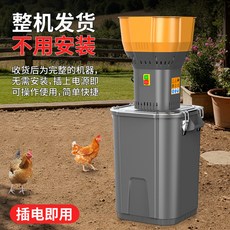 45L 多功能穀物粉碎機 塑料粉碎機 玉米飼料研磨機, 粉碎機圓形分體款-25L