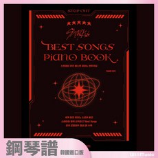 Stray Kids BEST Songs Piano Book 鋼琴譜 韓國進口, STRAY KIDS BES 鋼琴譜, N/A