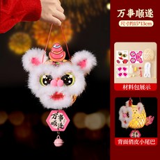 嗨購 竹編醒獅燈DIY材料包 手工製作提燈配件, 萬事順遂-竹編醒獅燈