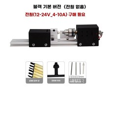 목공조각기 소형 고정밀 목재연마 가공예 금속 비드, 블랙 (전원 없음), 1개, 기본 색상
