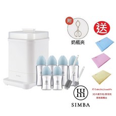 小獅王辛巴 寬口玻璃奶瓶消毒鍋組(白色) 新生專用, 藍色奶瓶贈品:送嬰兒乳膠方枕
