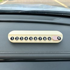 DFMEI 招財貓汽車臨時停車牌女挪車電話牌車載手機號碼牌可隱藏用品創意, 1個, 米色-【送香薰棒+號碼數字】:如圖