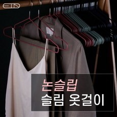 논슬립 다용도 옷걸이 PVC코팅 다양한 거치 행거 바지걸이 건조대, 논슬립 슬림옷걸이1개(대형 블랙), 1개, 슬림옷걸이1개(대형 블랙)