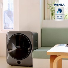 위니아 mini 미니 건조기 3kg 터치 실버 UV 반영구필터 아기옷 WWR03SGDV(A)