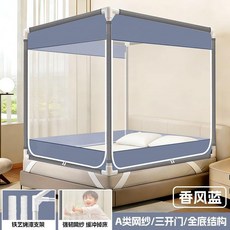 無品牌 防摔蚊帳 兒童嬰兒床蚊帳 臥室蒙古包全罩式全底紋帳, 香風藍 三開門加高-防蚊又防摔,1.2*2.0m 加粗烤漆支架-防掉落