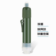 戶外淨水器 濾水器 便攜式淨水工具, 1個