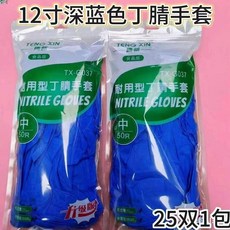 TENG XIN 加厚12吋深藍色丁腈手套, 1個, 12寸加長加厚藍色丁腈50只 1包 ,L 大碼