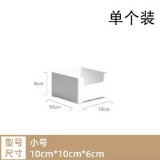 抽屜分類收納盒 餐具雜物分隔 鏡櫃護膚品儲物盒, 1個, 小號（白色7016）1個