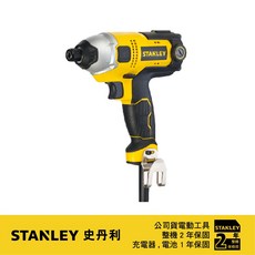 美國 史丹利 STANLEY 450W 衝擊起子機 STEL201, 1個